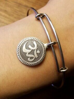*RARE RETIRED* Silver Alex & Ani Om Bangle New   #835